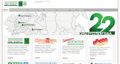 Desktop Screenshot of pm96.ru